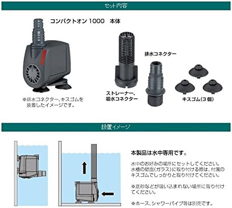 Amazon エーハイム コンパクトオン 1000 50hz 淡水 海水両用コンパクト水中専用ポンプ エーハイム ウォーターポンプ 通販