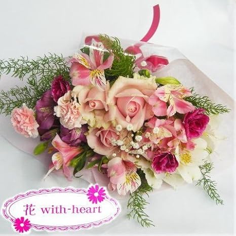 Amazon 花with Heartどんな時のギフトにも国産バラ３本とアルストロメリア カーネーション チューリップ等デザイナーお任せ花束１３時迄のご注文で即日発送 花束 オンライン通販