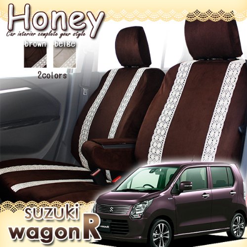 スズキ ワゴンr スティングレーmh34s専用シートカバー Honey B00flnl4ii Communityenterpriselaw Org