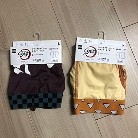 Amazon Co Jp 鬼滅の刃ボクサーパンツユニクロ メンズ ホビー 通販