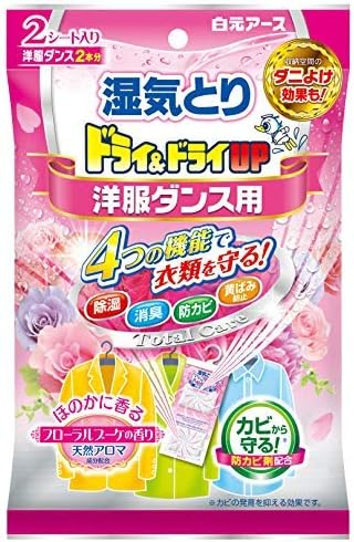 Amazon 白元アース ドラドラ 洋ダンス フローラルb 2s 30個セット 白元アース 除湿剤 乾燥剤