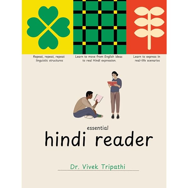 Persian (Farsi) Third Grade School Reader (Persian Edition): Lily