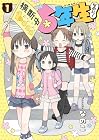 6年生なのに! 第1巻