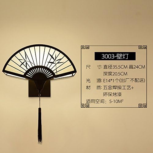 The New Chinese Wall Lights Simple Antique Bedside Bedroom Fans Lamps Modern Corridors Through The Road Hotel Club Lamps W355h240e205 Amazon Com