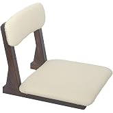Woenika Meditation Floor Chair with Back Support, Tatami Seat | Waterproof PU Leather, Ergonomic back support for floor sitting, Paulownia‑wood non‑folding frame, 5‑min assembly for tatami