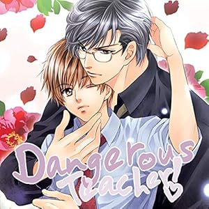 Amazon Com Dangerous Teacher T01 French Edition Ebook Yamato Nase Kindle Store