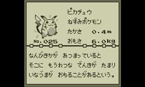 Amazon Co Jp ポケットモンスター 青 オンラインコード ゲーム