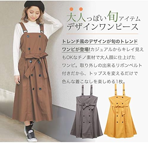 Amazon ハッピーマリリン 楽ちん美人な大人のチノ素材 トレンチ風 ロング丈 ワンピース 7l 8l タグ5 ベージュ ワンピース チュニック 通販 Amazon ハッピーマリリン 楽ちん美人な大人のチノ素材 トレンチ風 ロング丈 ワンピース 7l 8l タグ5 ベージュ ワンピース チュニック 通販