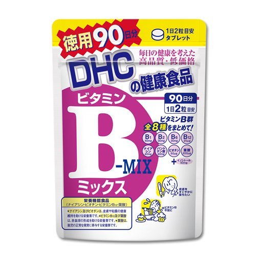 発達障害のための栄養素 ビタミンb群 船橋加圧トレーニングセンター健康スタジオ56