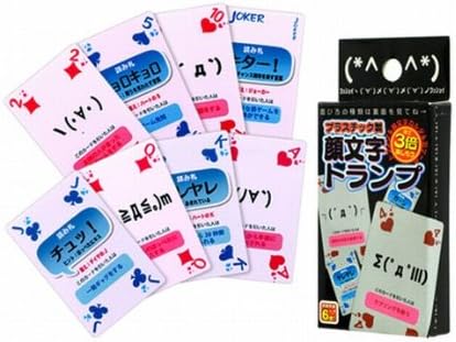 Amazon 製顔文字トランプ トランプ カルタ 罰ゲーム 3倍楽しい カードゲーム トランプ おもちゃ