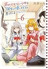 声がだせない少女は「彼女が優しすぎる」と思っている 第6巻