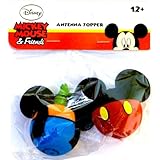 Disney Car Antenna Ball Toppers (Mickey Body & Goofy Body)