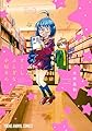 すこしふしぎな小松さん (ヤングアニマルコミックス)