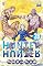 Livro Hunter x Hunter vol. 28