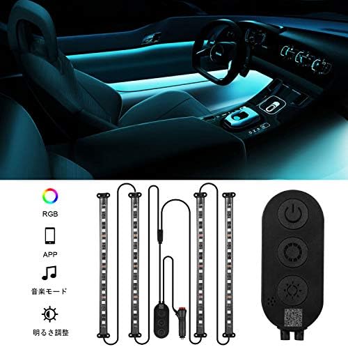 Morefulls 車 Rgb Led テープライト イルミネーション 携帯appコントロール 高輝度 音に反応 サウンドセンサー内蔵 全30色に切替 フットランプ 足下照明 車内装飾用 防水 コントローラー リモコン付き Aureliano Com Morefulls 車 Rgb Led テープライト イルミネーション 携帯appコントロール 高輝度 音に反応 サウンドセンサー内蔵 全30色に切替 フットランプ 足下照明 車内装飾用 防水 コントローラー リモコン付き Aureliano Com