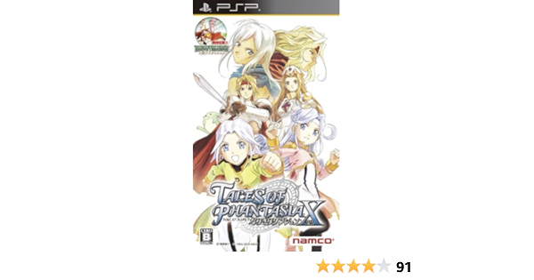 Amazon Com Tales Of Phantasia Narikiri Dungeon X Japan Import Video Games