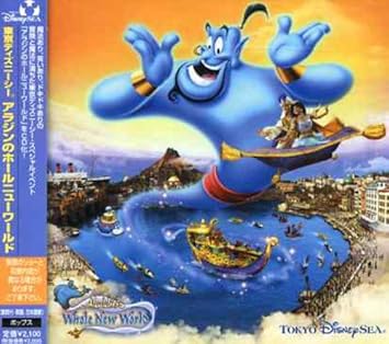 Tokyo Disney Sea Aladdin S Who Tokyo Disney Sea Aladdin S Whole New World Amazon Com Music