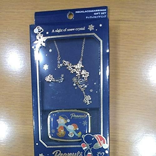 Amazon Co Jp Usj限定 スヌーピー ネックレス イヤリング ギフトセット クリスマス おもちゃ
