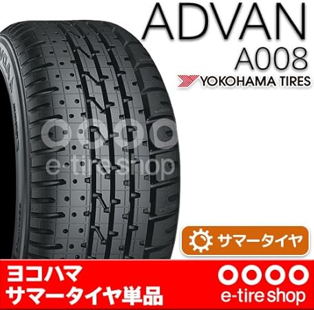 Amazon Yokohama Tire サマータイヤ単品 Advan Hf Typed A008 165 70r10 72h アドバン タイヤ 車 バイク Amazon Yokohama Tire サマータイヤ単品 Advan Hf Typed A008 165 70r10 72h アドバン タイヤ 車 バイク