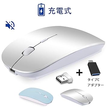 Amazon ワイヤレスマウス Vegcoo 超薄型 静音 Usb 充電式 マウス