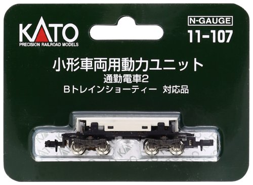 Kato 11-107 Driving Unit For B Train Shorty Commuter Train 2