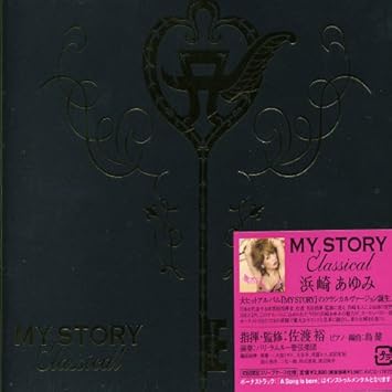 Hamasaki, Ayumi My Story Classical Music