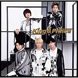 King Prince Cinderella Girl Amazon Com Music