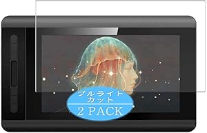 ?2 Pack? Synvy Anti Blue Light Screen Protector Compatible with XP-Pen Artist 12 11.6" Anti Glare Screen Film Protective Protectors [Not Tempered Glass]