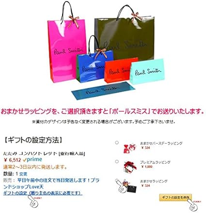 Amazon Co Jp Paul Smith ポールスミス スポーツ タオル マルチストライプ 縞 ストライプ コットン ハンドタオル ハンカチ タオル マルチストライプ 縞 ストライプ 綿 コットン メンズ ホーム キッチン