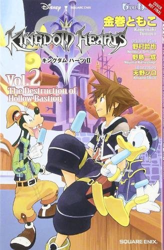 Kingdom Hearts II: The Novel, Vol. 2 (light novel)