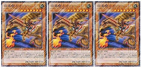 Amazon 遊戯王ocg 劇場版限定kc仕様 暗黒騎士ガイアロード Mvpc