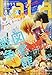 La・La(ララ) 2017年 08 月号 [雑誌]