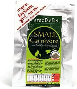 Brown Sugar Pet Store Small Carnivore Food for Sugar Glider, Loris, Marmoset, Squirrel 25 g.