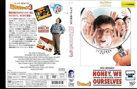Amazon Co Jp ミクロキッズ 3 レンタル落ち Dvd ブルーレイ