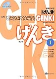 Genki : An Integrated Course in Elementary Japanese, Banno and Banno, Eri, 4789014401