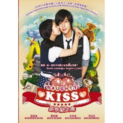 Download Naughty Kiss (Mischeivious Kiss / Playful Kiss) - Korean drama (4DVD - Complete Series) All Region with English Subtitles Download Naughty Kiss (Mischeivious Kiss / Playful Kiss) - Korean drama (4DVD - Complete Series) All Region with English Subtitles