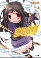 S.P.A.T.!