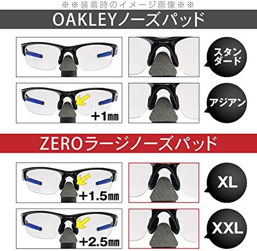 Amazon 自社製 オークリー アクセサリー ノーズパッドoakley Nose Pad Zero製 Half Jacket2 0等に対応 Zero スポーツサングラス