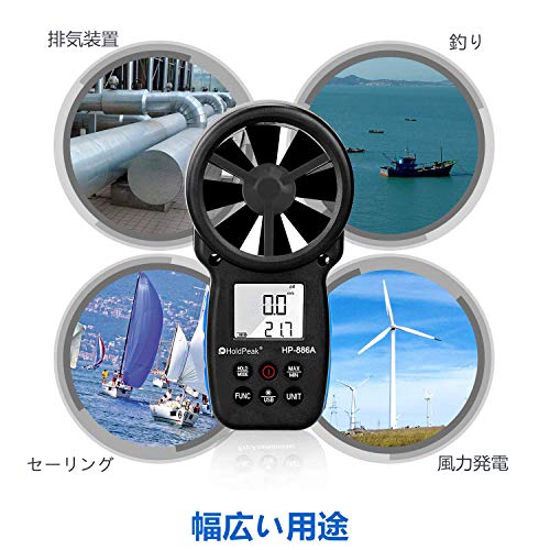 Digital Anemometer HOLDPEAK 866A Pro Handheld CFM Wind Speed Meter Via USB Connect PC Measures