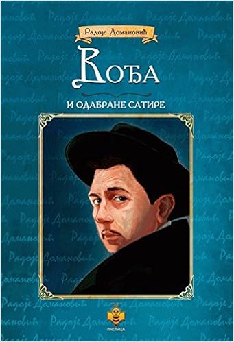 Vodja I Odabrane Satire Domanovic Radoje 9788660896195 Amazon Com Books