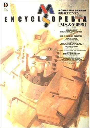 機動戦士ガンダムms大全集98 Ms Encyclopedia Dengeki Selection 本 通販 Amazon