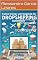 Livro Como Iniciar um Negócio de Dropshipping: Passo a Passo para Criar e Escalar seu Negócio Digital