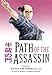 Path of the Assassin, Vol. 9 (v. 9) by Kazuo Koike, Goseki Kojima
