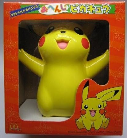 Amazon ポケモンag マクドナルドオリジナル おへんじピカチュウ ロボット 子ども向けフィギュア おもちゃ