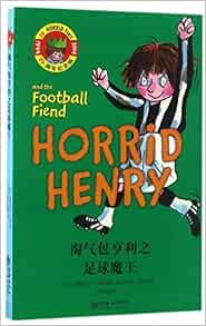 horrid-henry-and-the-football-fiend-francis-simon-9787505439214