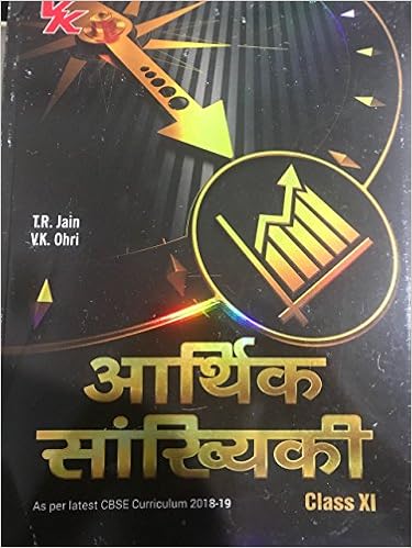 Statistics For Economics Arthik Sankhyiki For Cbse Class 11th T R Jain V K Ohri Amazon In Books