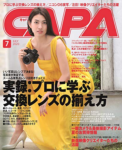 バックナンバー 表紙画像 4