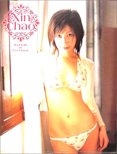 Xin Chao 小野真弓写真集