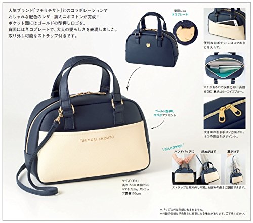 大人のおしゃれ手帖 2017年8月号 画像 E