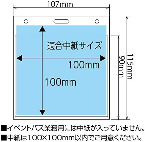 Amazon 友屋 イベントパス 50枚入 赤 業務用 名札 ホルダー 文房具 オフィス用品